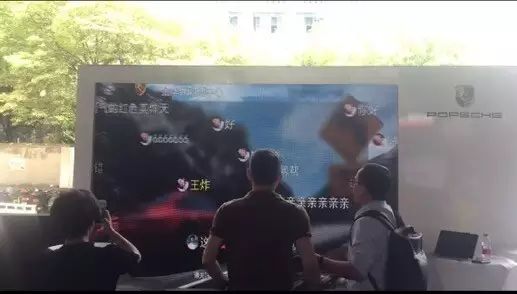 大鱼创意原创案例：绿源20周年，玩转微现场从体验大屏幕开始！