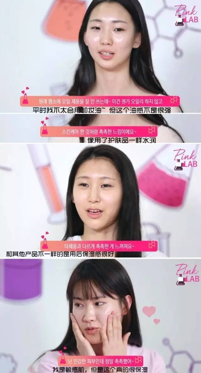 芭妮兰卸妆膏后还要用洗面奶吗,芭妮兰卸妆膏有哪几种