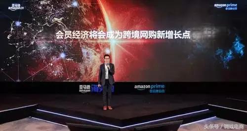 2019亚马逊跨境网购报告,亚马逊中国爆款产品