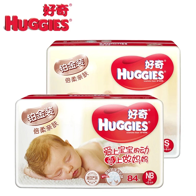 亲宝纸尿裤测试,究竟是哪一种纸尿裤比较好点