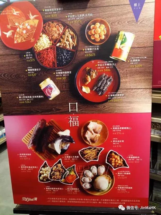 送礼佳品高端海味,过年送礼佳品海参礼盒