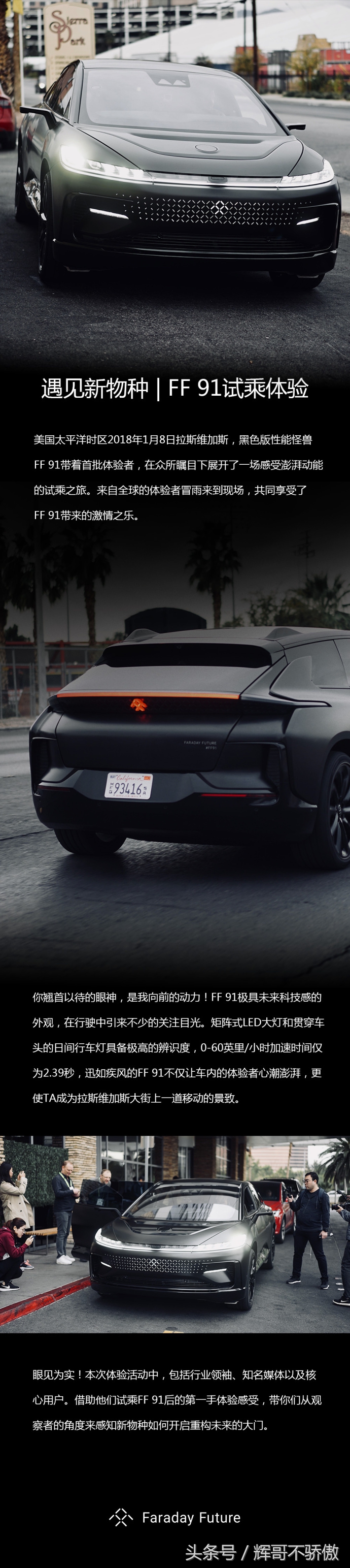 怎样看待贾跃亭,临汾人如何看待贾跃亭