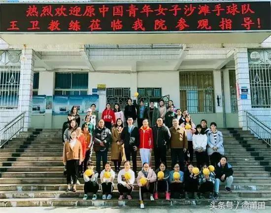 福建女子手球队,莆田女子战队