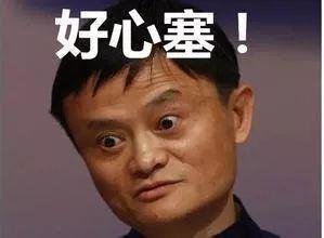 马云对待淘宝卖假货的态度,马云回应淘宝假货问题