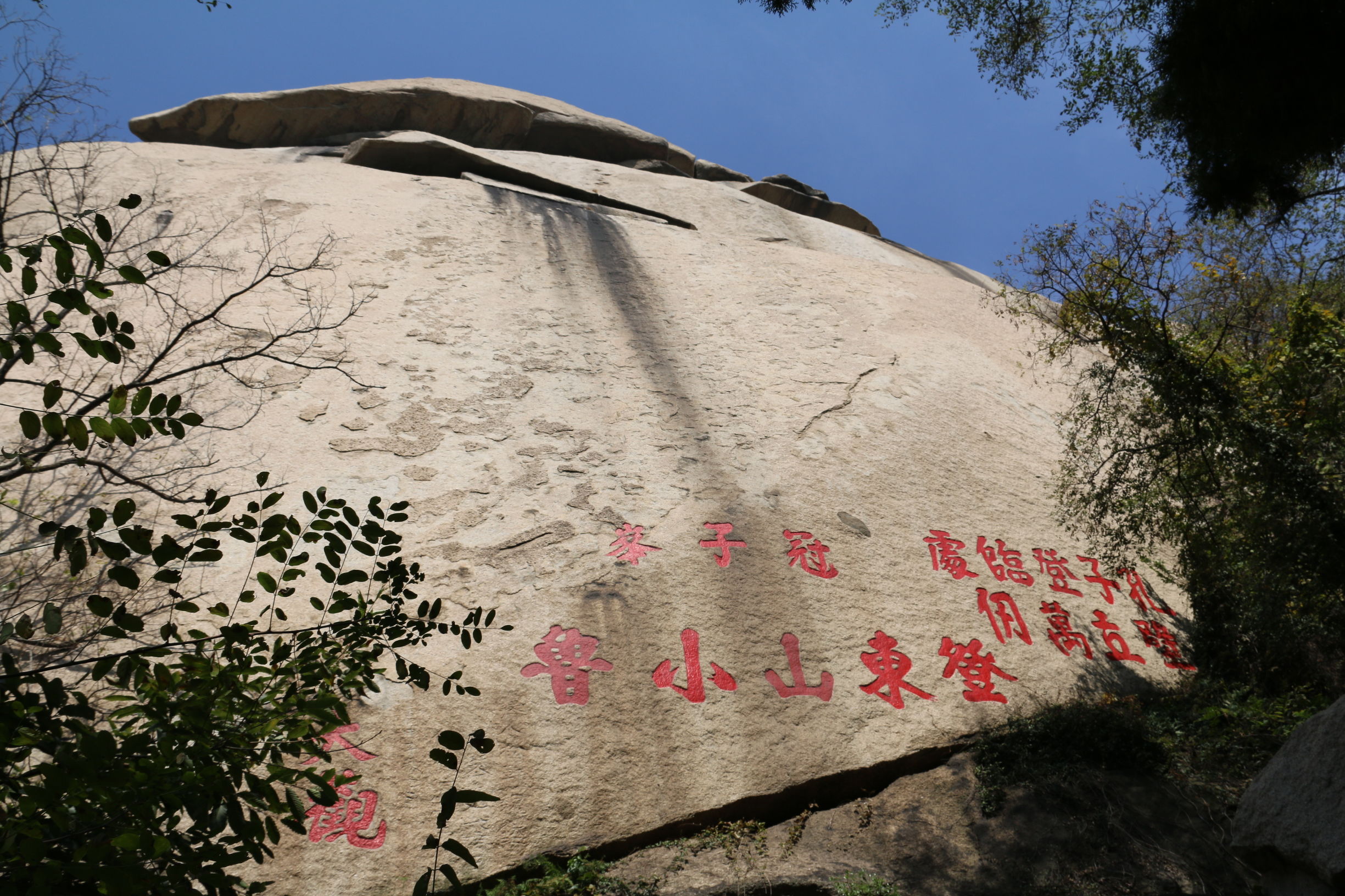 邹城峄山为什么是奇山,邹城石头山在什么地方
