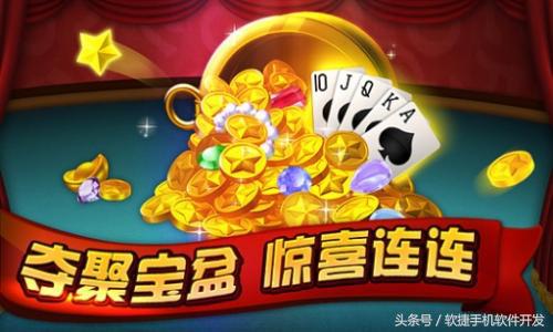 公平的棋牌游戏app最新版下载,比较知名的棋牌游戏app有哪些