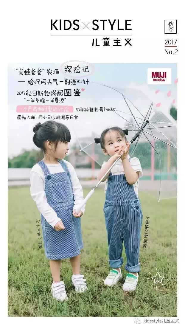 英国公主风童装,英国复古英伦风童装