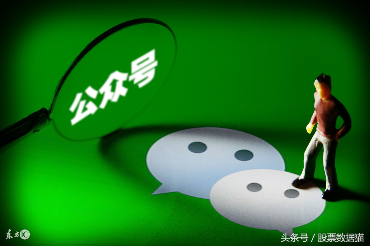 微信要学微博,分拆上市?那可是一个大买卖!微信题材股火不火?