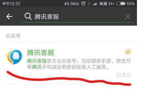 王者荣耀铭文被摧毁了怎么找回来,王者荣耀铭文被分解了怎么找回