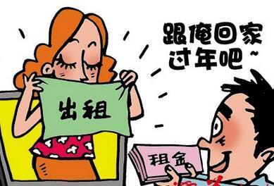 租程序员女友被骗,租程序员女朋友被骗