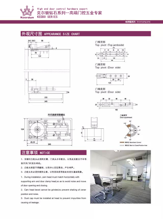 香港皇冠门控地弹簧闭门器厂家,香港皇冠地弹簧