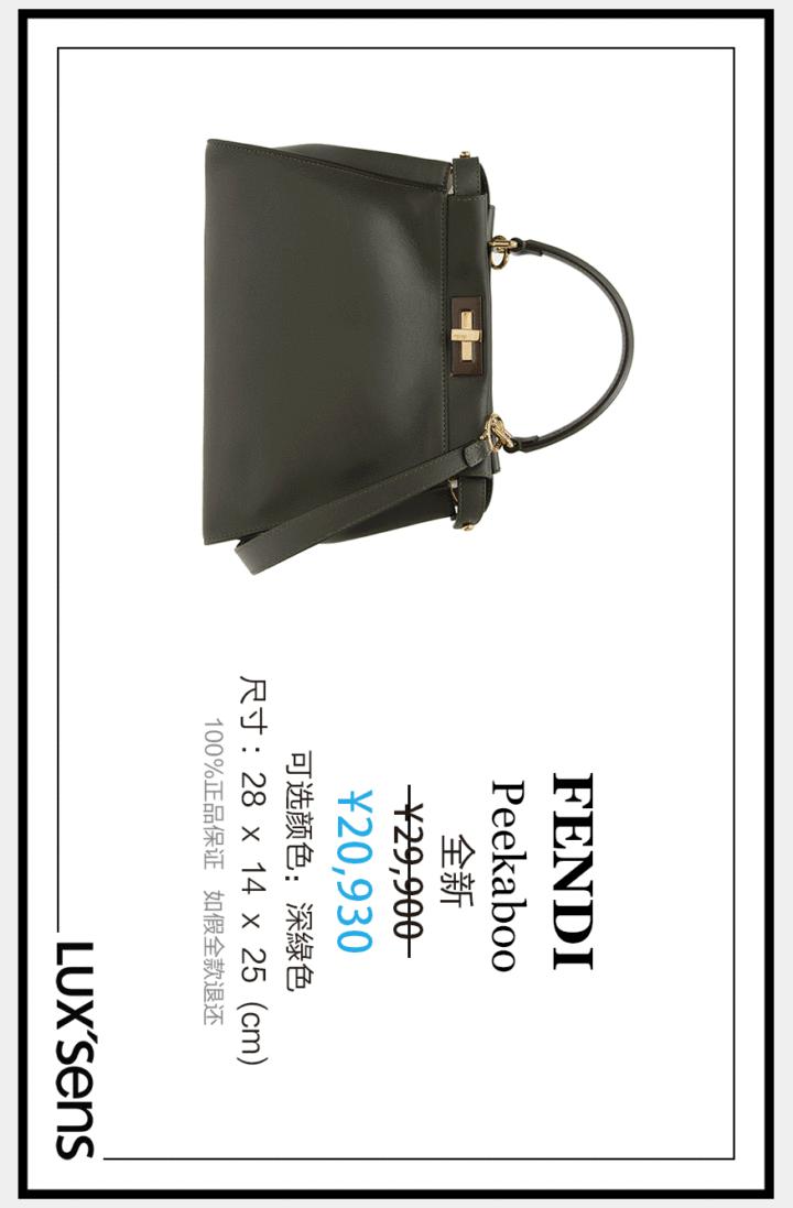 fendipeekaboo驼色,fendipeekaboo鳄鱼皮包价格