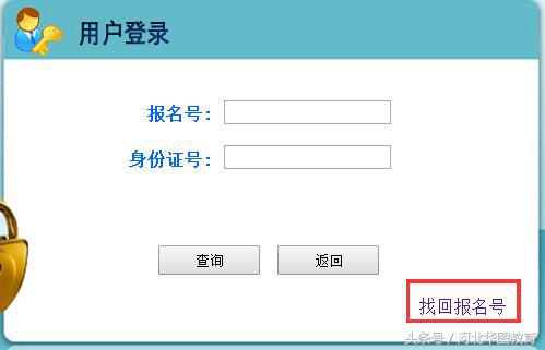 公务员考试准考证丢了能查成绩吗,国考考试时候准考证破了怎么办