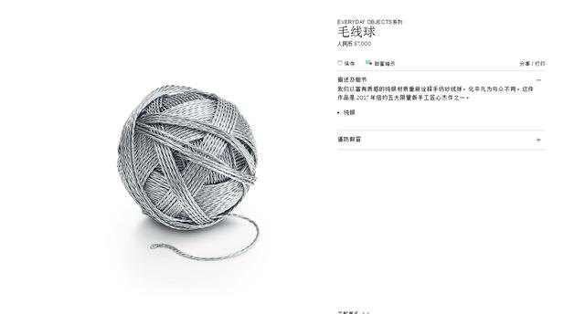 人不如狗系列：住着LV的狗袋，玩着八万元的宠物玩具