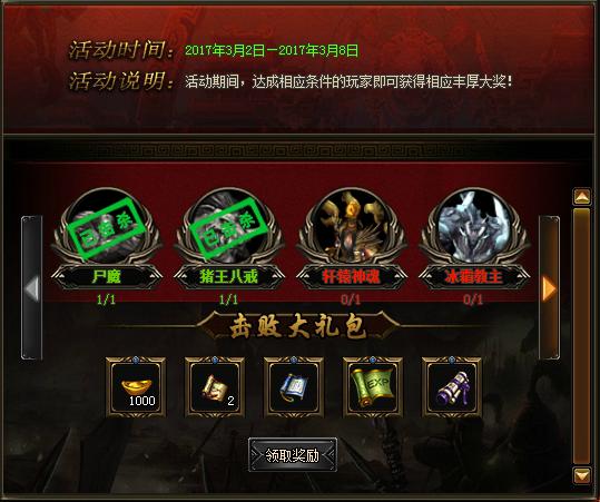 最近好玩的传奇类网页游戏,最新传奇类型网页游戏