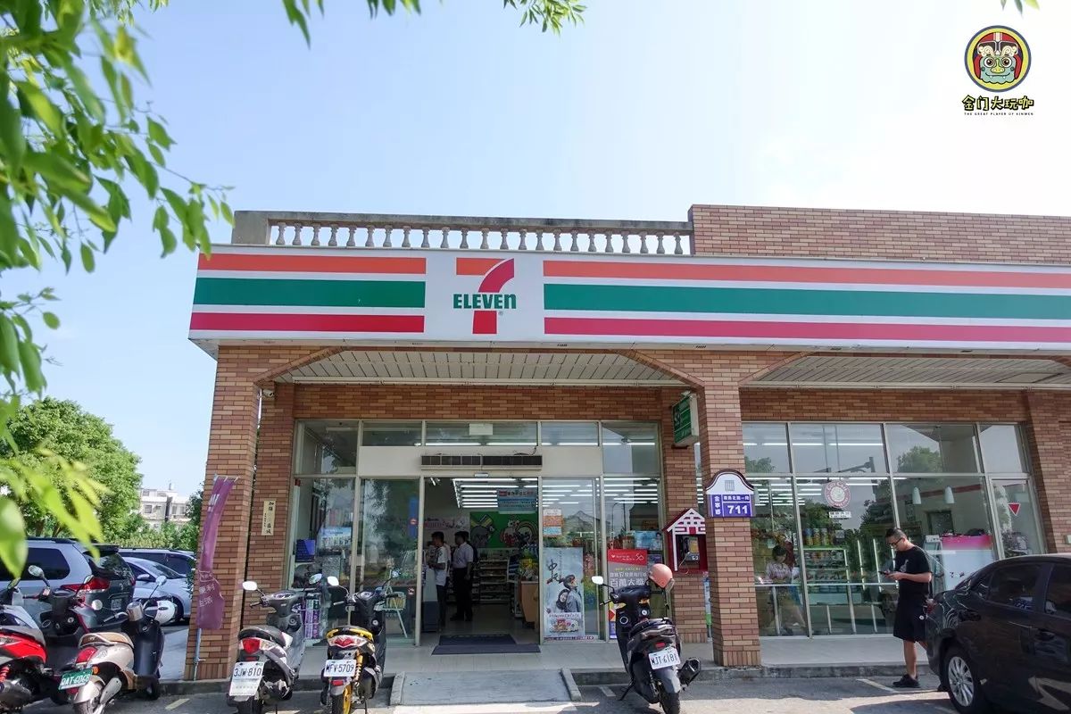 去金门要什么证件,去金门需要哪些手续