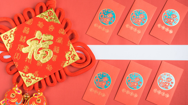 新年福利快来领,新年福利你领取了吗