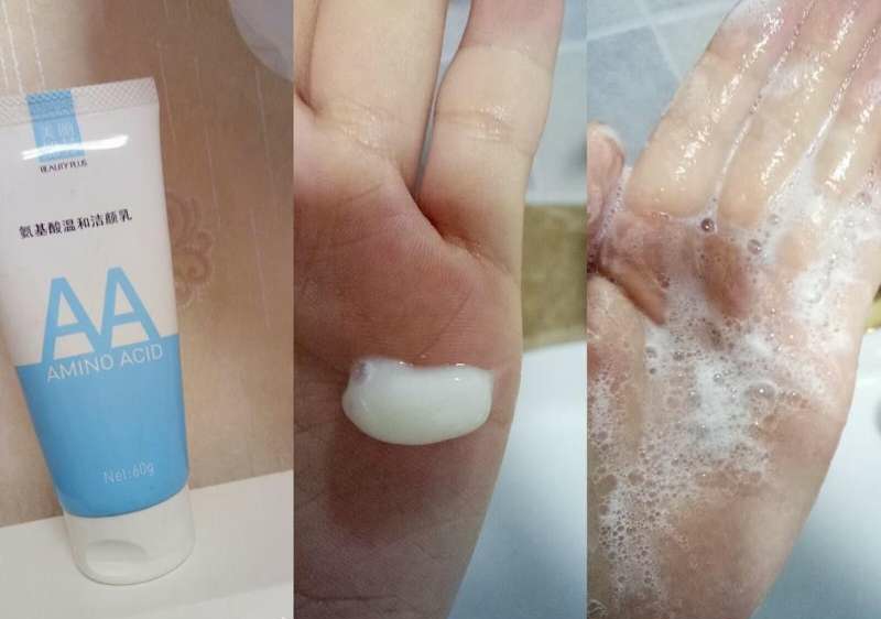 十款最好用的洗面奶排行榜图片,10大平价好用的洗面奶