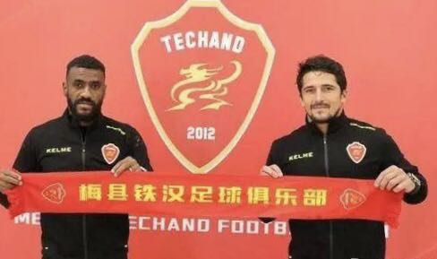 穆里奇在梅县铁汉工资,穆里奇年收入是多少