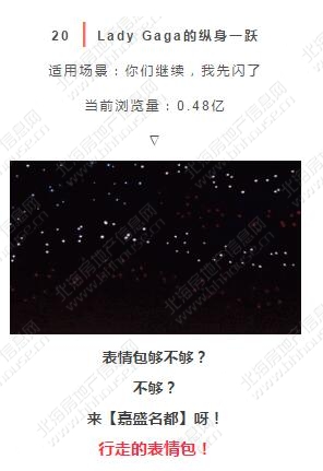 建议收藏第一张表情包,值得收藏起来备用的表情包