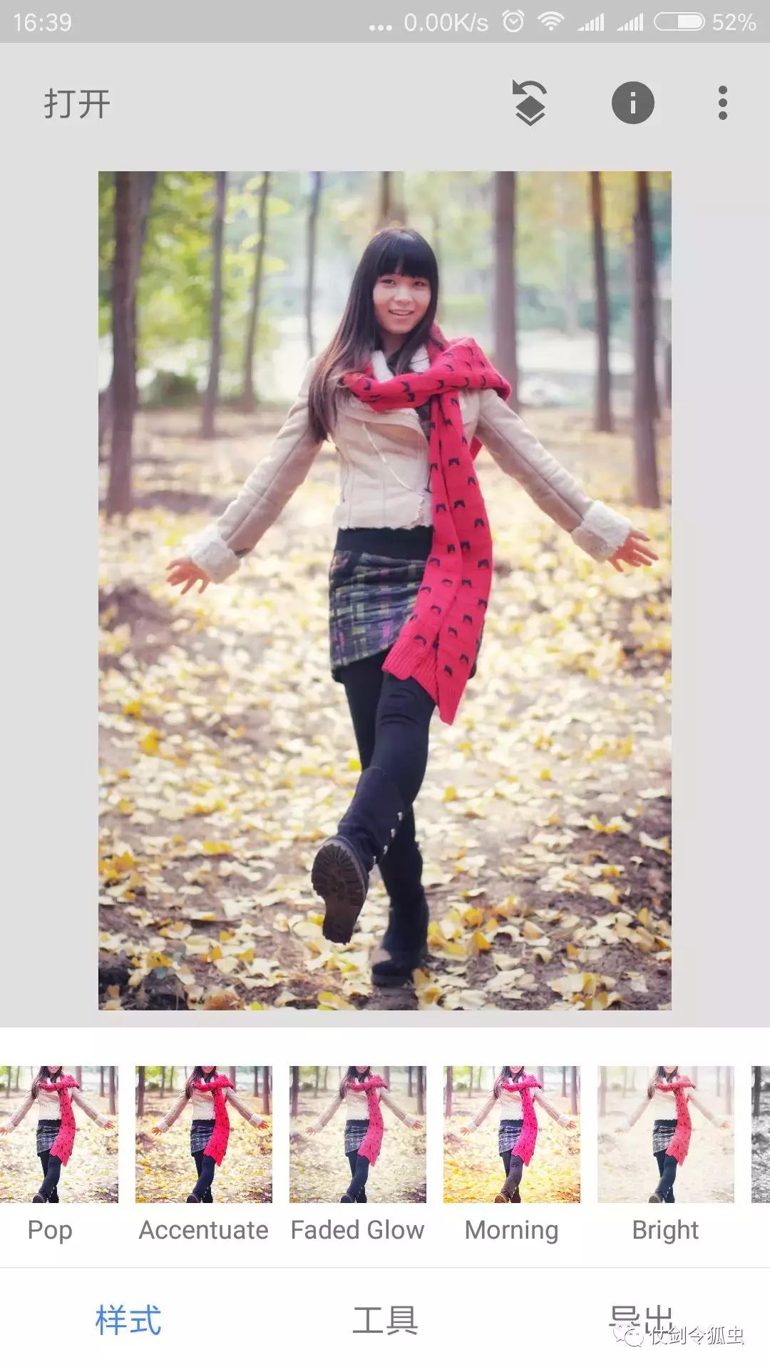 手机上有什么软件能p好图,手机制作奖状p图软件