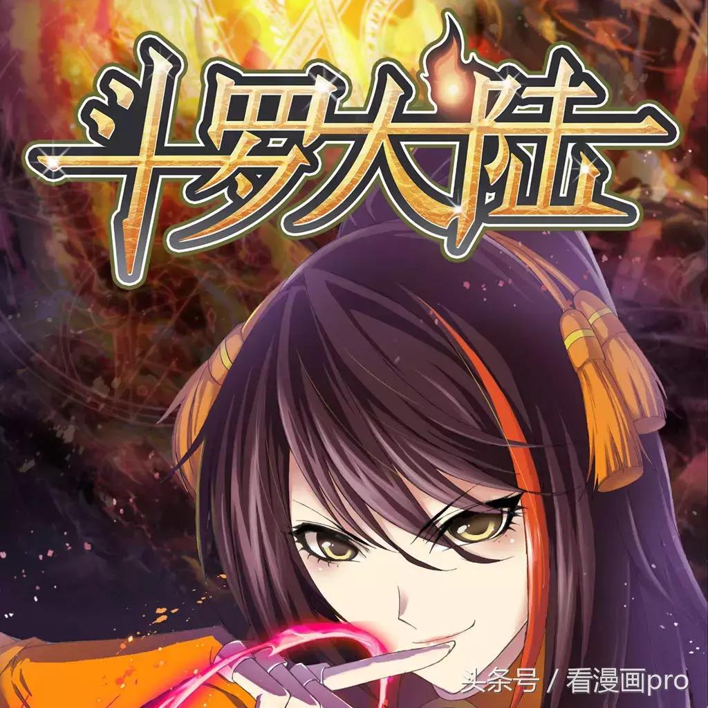 现在国漫好看的漫画有哪些,十大必看国漫漫画排行榜