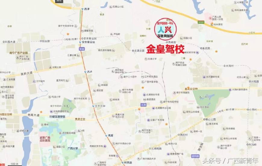 南宁金煌驾校,南宁北湖驾校