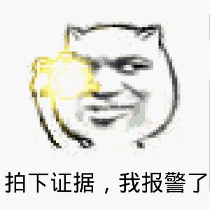 被追尾要怎么拍照取证,追尾怎么拍照