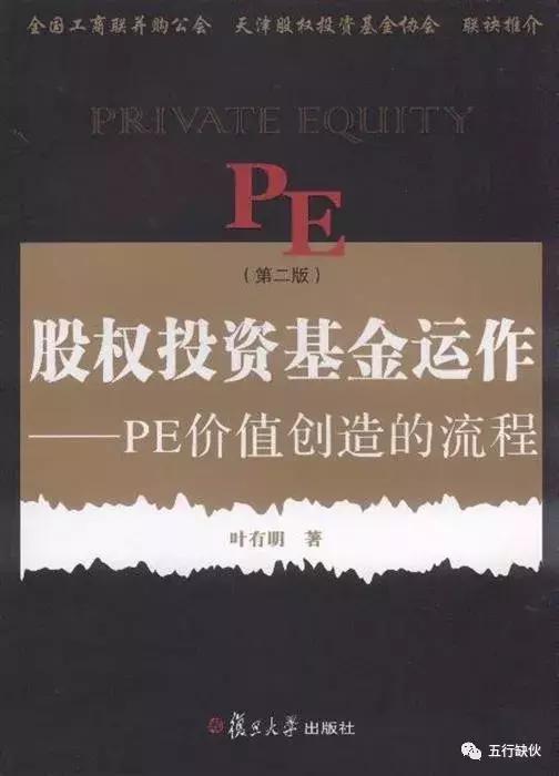 又浪又任性的天使投资人奥斯卡2017年书单（已完成）