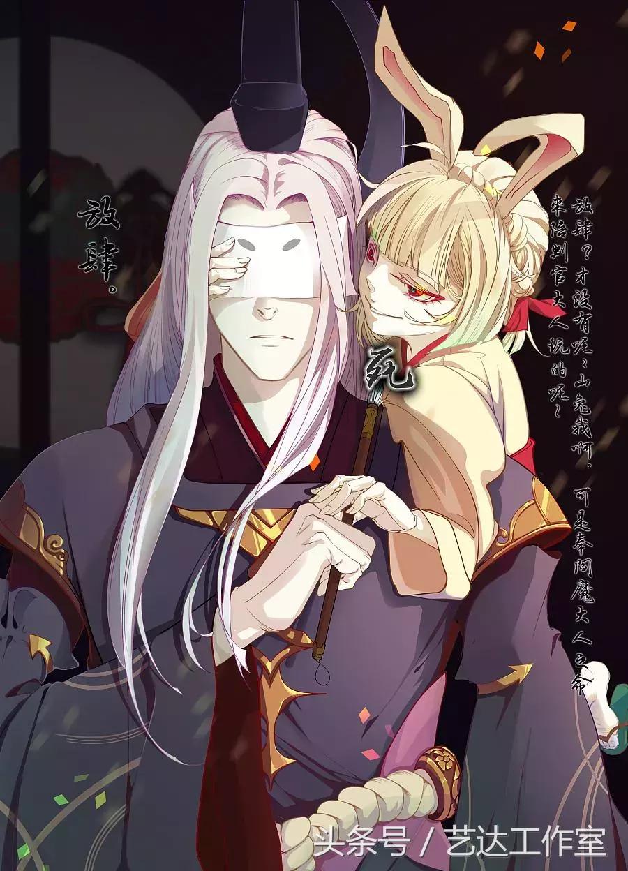 阴阳师ssr式神全图鉴,阴阳师ssr有多少式神