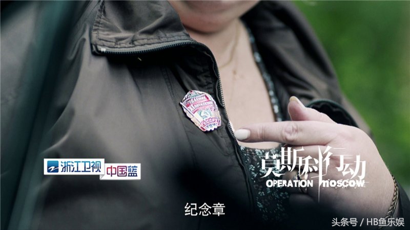 莫斯科行动一箱钱,莫斯科行动卖手表片段