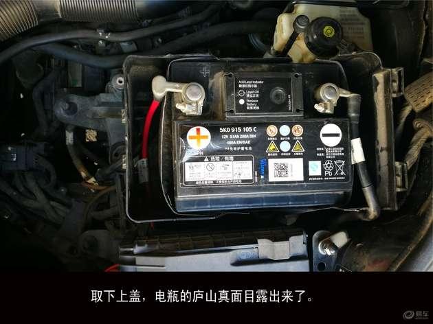 电瓶的更换标准你们知道吗,现代电瓶几年换一次保养手册