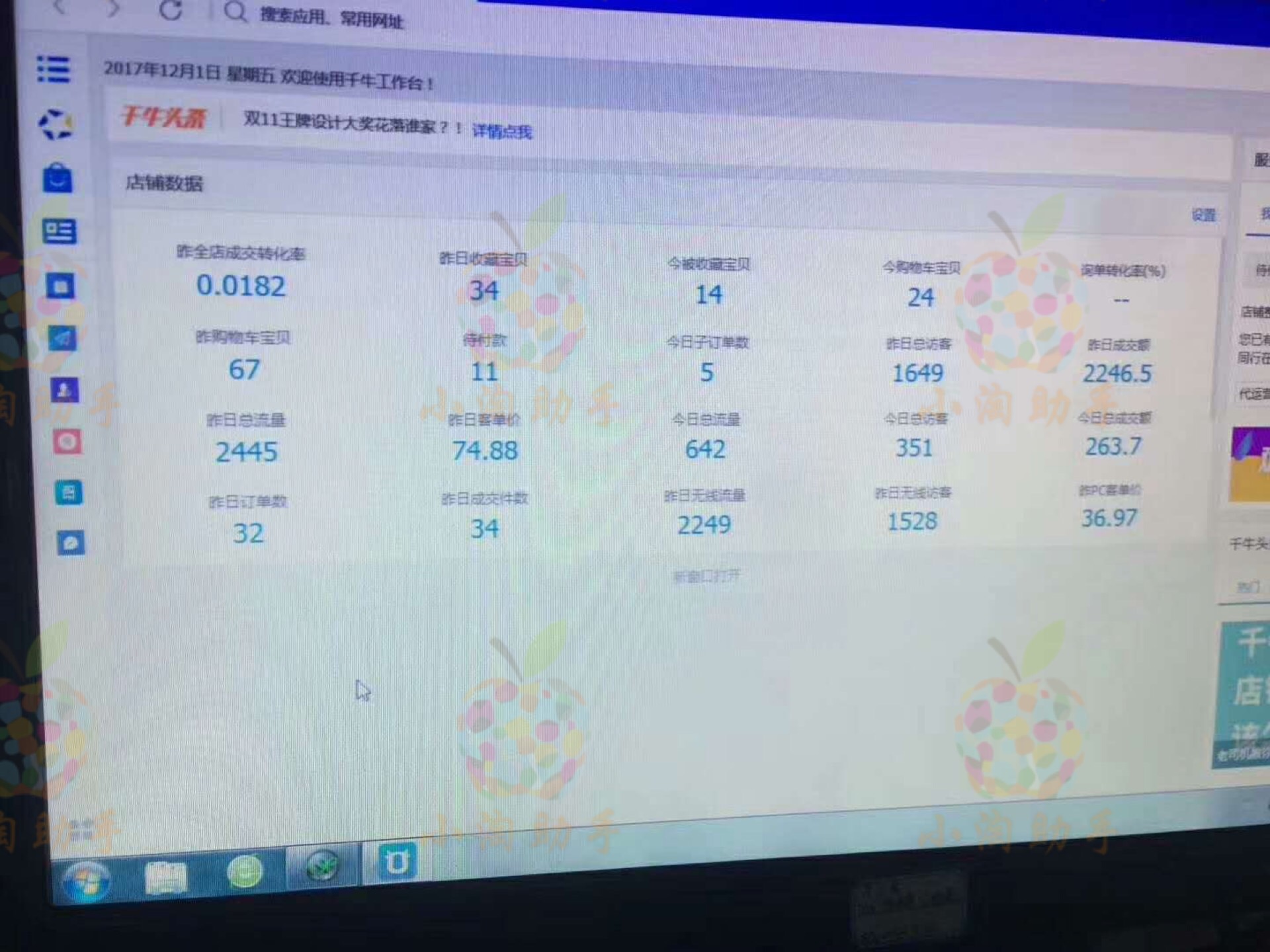 店铺淘客怎么引流,淘客封店