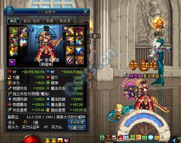 dnf不看伤害哪个职业好玩,dnf魔灵走什么属强好