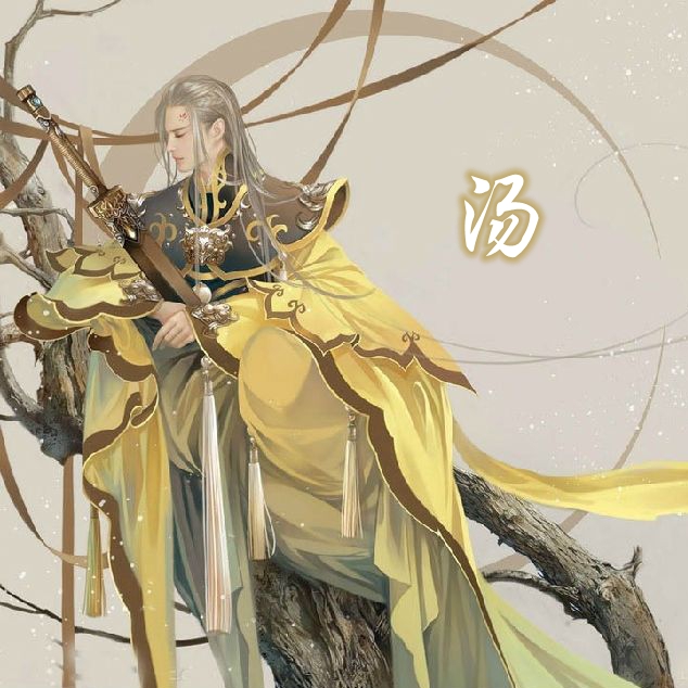 带姓氏古风稀有情侣头像一对,古风情侣头像制作带姓氏