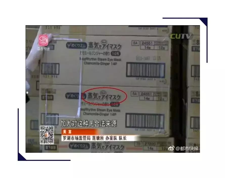 库存100万的假货被查,2200多箱假冒商品