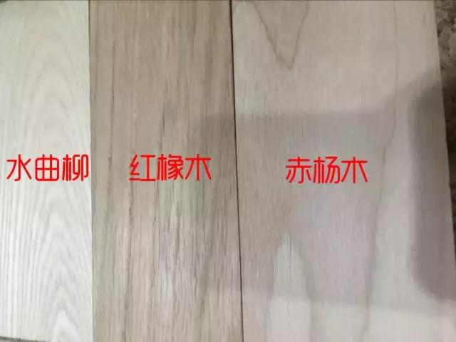 买衣柜怎么辨别质量,花30万买了假表