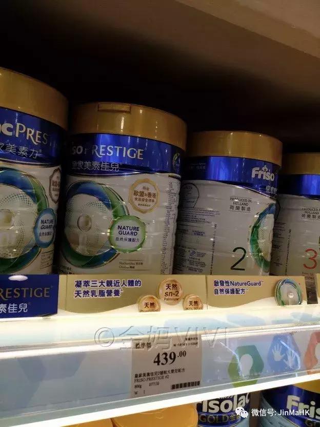 香港万宁子母奶粉,美素佳儿奶粉香港