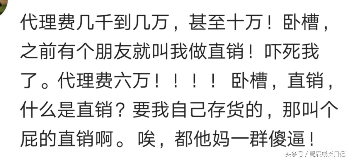 做微商靠的是什么,在你心中你是什么样的