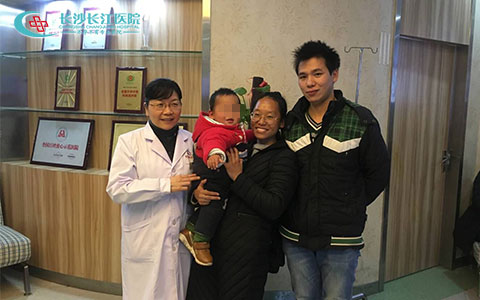 报喜：‘年终限购’之夫妻双双携子回‘娘家’——长沙长江医院