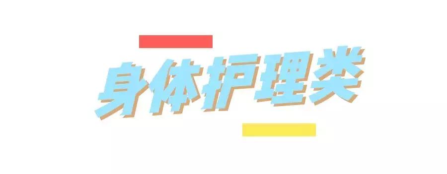 粉丝量20万以上的好物分享,粉丝过百万的分享好物