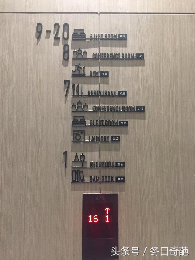 大连旅顺口亚朵酒店,大连亚朵酒店在哪个平台订便宜