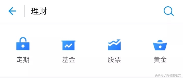 支付宝怎么每次花钱都能少几毛钱,支付宝省钱的方法