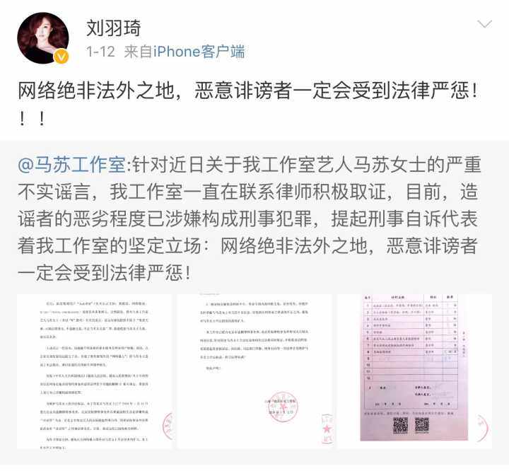 她当年被称网红鼻祖,她曾被誉为2017第一网红