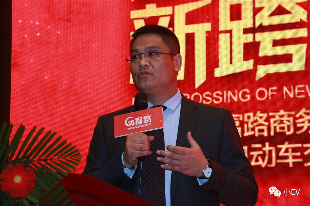 富路电动车官网图片,富路新能源低速代步车