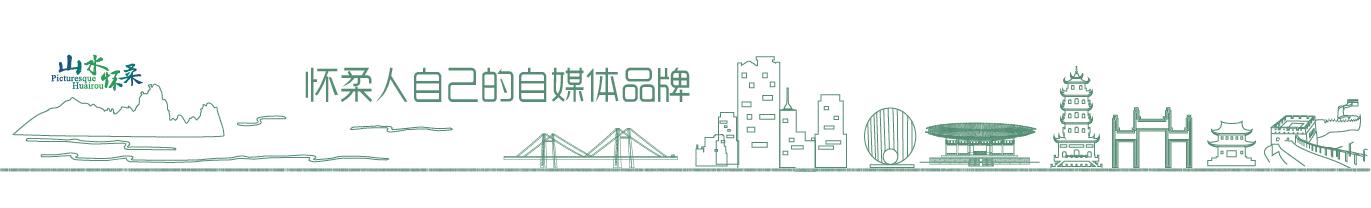 怀柔妇产医院,北京怀柔妇产科专家