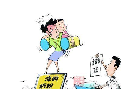 海淘奶粉真的不安全吗,海淘奶粉的风险