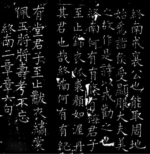 古代“三大石经”:《正始石经》《开成石经》《熹平石经》