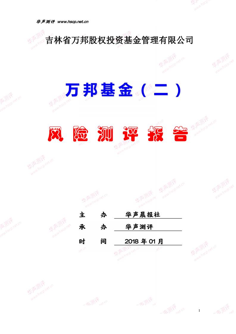 万邦信达可靠吗,万邦信达是否可信