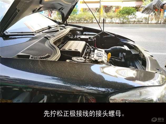 电瓶的更换标准你们知道吗,现代电瓶几年换一次保养手册